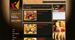 Desktop Screenshot of krivoto.com